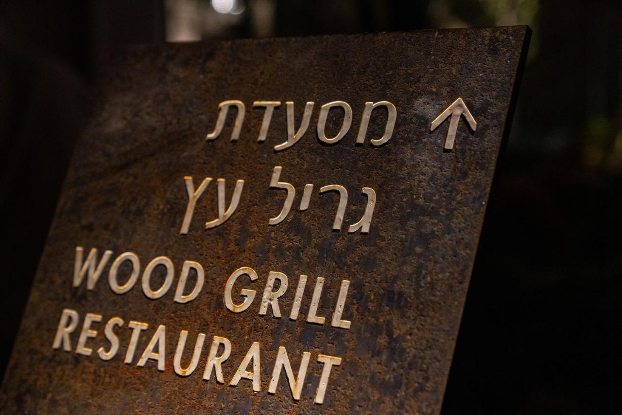 Mizpe Hayamim By Isrotel Exclusive Rosch Pina Exterior foto
